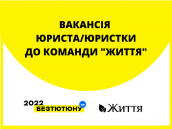 КОЛИ В УКРАЇНІ НАСТАНЕ КІНЕЦЬ ЕПОХИ КУРІННЯ, копия (2)