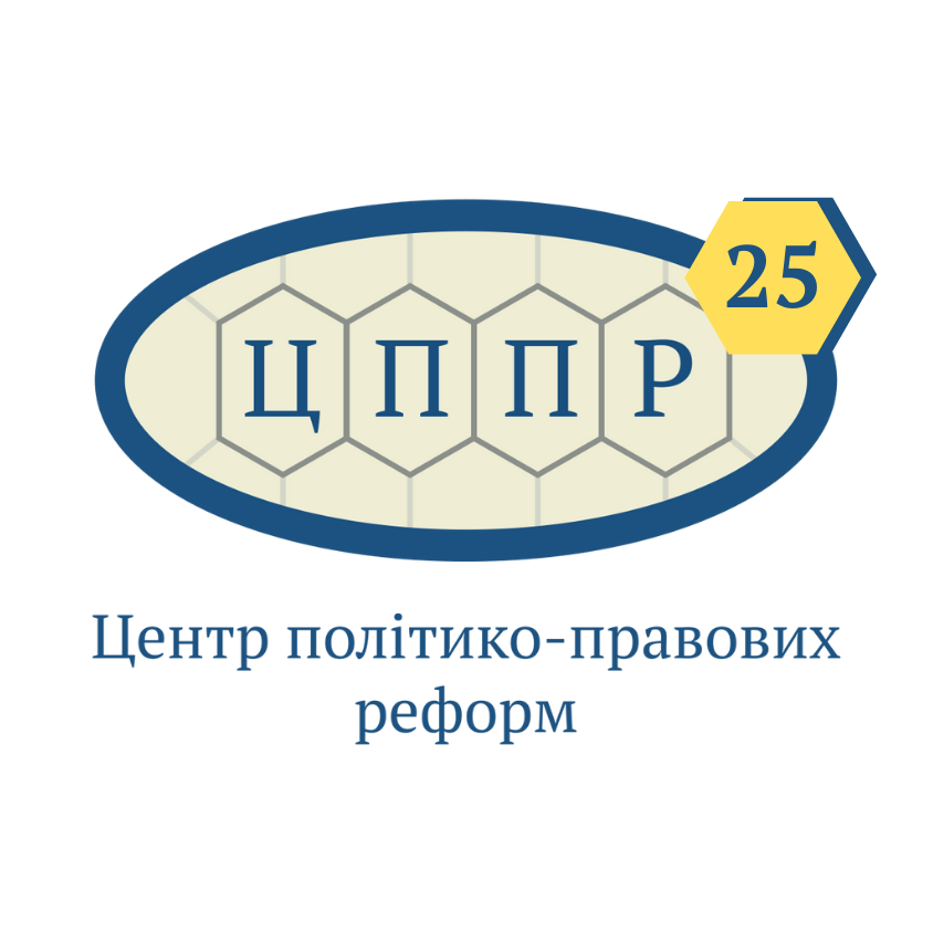 Лого ЦППР. 25