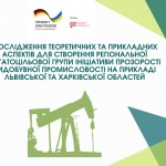 анонс