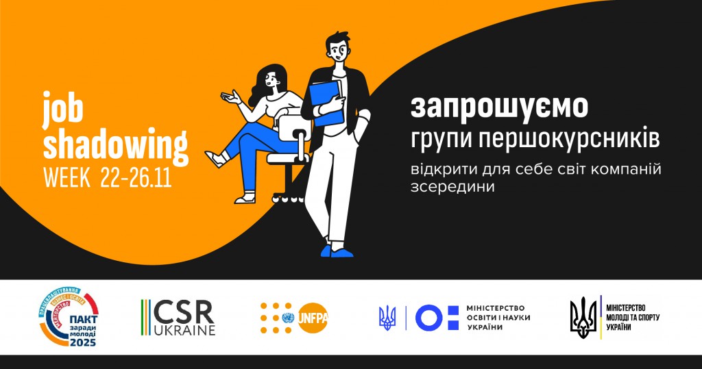 запрошуємо-04