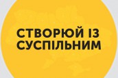 _600-400_Створюй