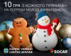 Caritas-Gingerbreads_1080x1080-370x370