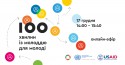 Fb-event-cover (1) (1)