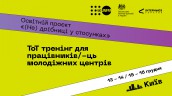UNFPA_Dec_training