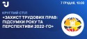 Ukrinform