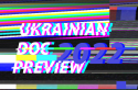 artboard_3ukr_doc_preview