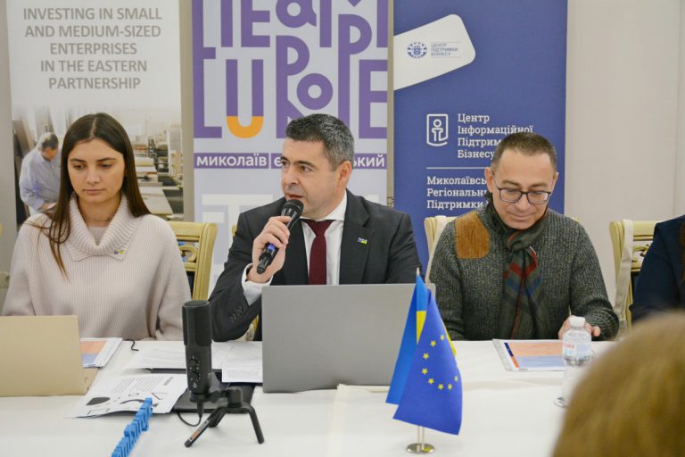 Миколаїв