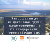 Соціальний_захист_внутрішньо_переміщеного_та_постраждалого_внаслідок