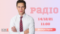 Хоркін