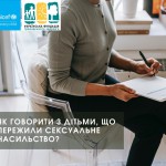 изображение_viber_2021-12-23_19-59-57-205