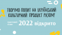 обкладинка_УКФ