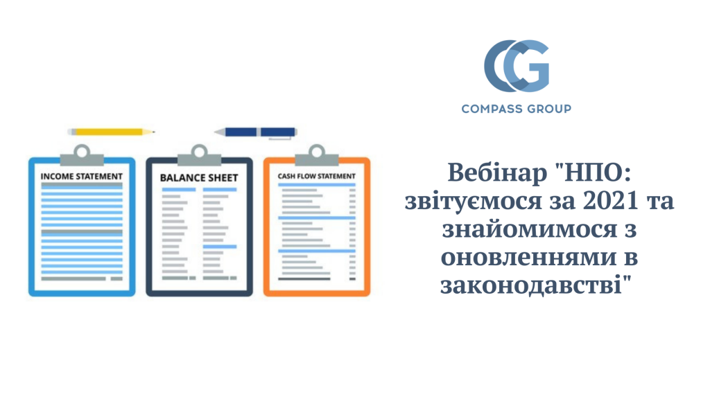 Дводенний тренінг Заробітна плата персоналу та її розподіл між проектами (10)