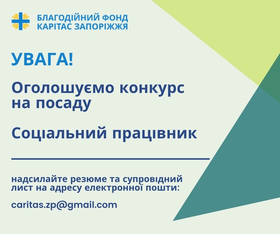 Зеленая-Covid-19-Простая-Список-Телефонов-Горячая-Линяя-Facebook-Публикация-копия