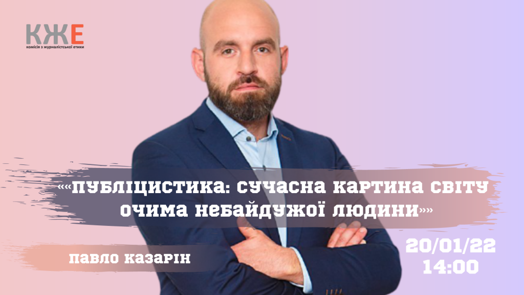 Казарін