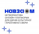 Навзаєм 1.2