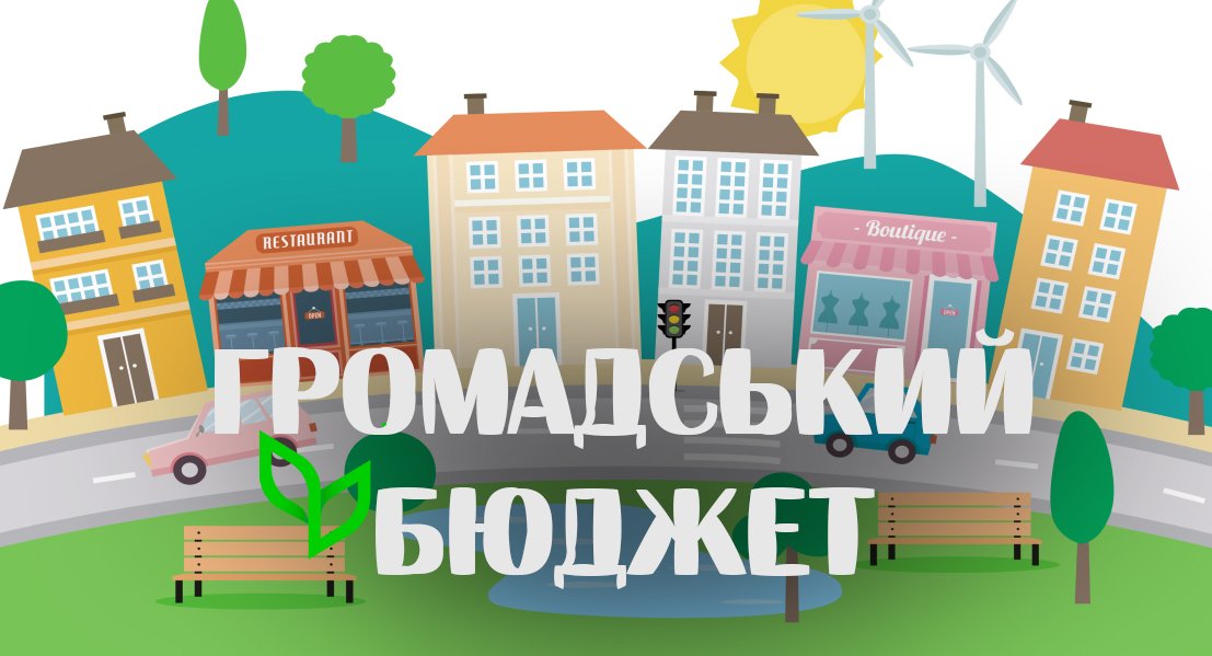 Володимир
