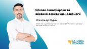 1.-SHablon-kartynky-dlya-sajtu-1024x576