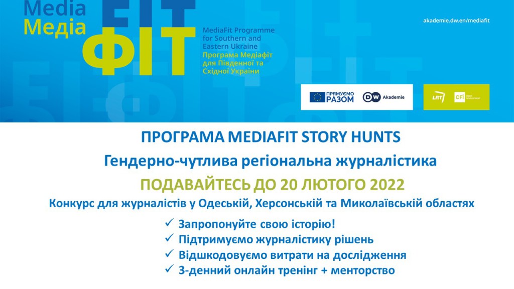 Draft PPT-toprintinJPEG_StoryHunt_Announcement_11-02-2022_UKR