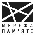 Logo-Ukrainisch (1)