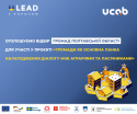 ULEAD