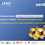 ULEAD