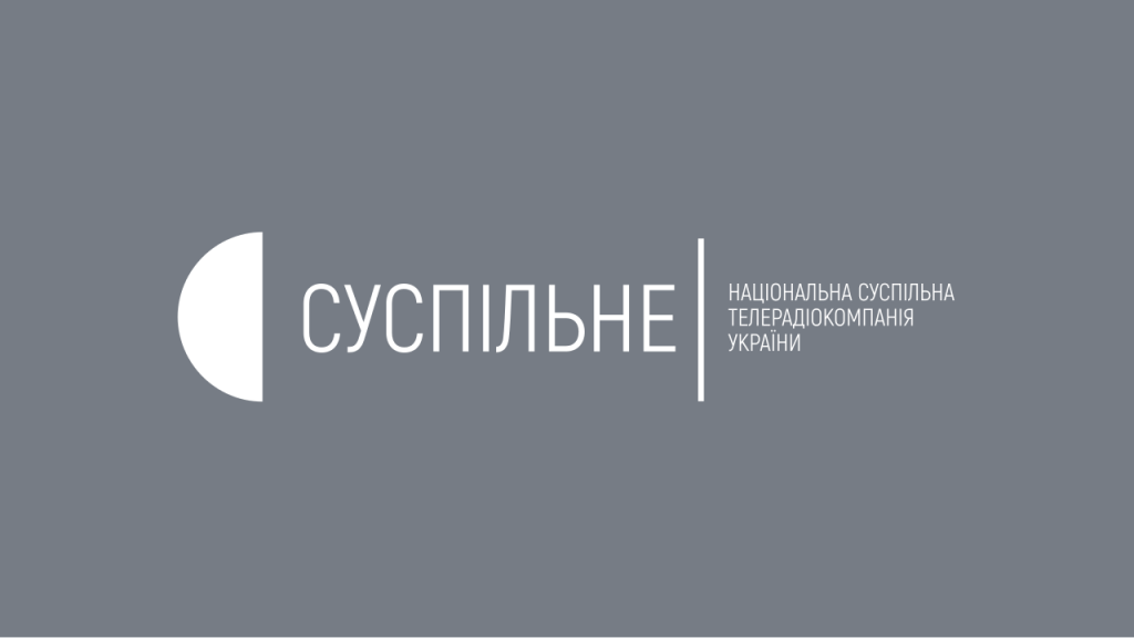 logo-Suspilne-nstu-ua