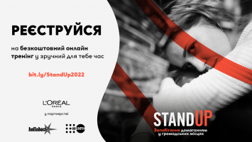 standup_сайт-05