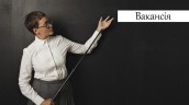 Вакансія_пілготовка тренерів 03.02_3