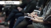 Вакансія_рег консультанти 03.02_2