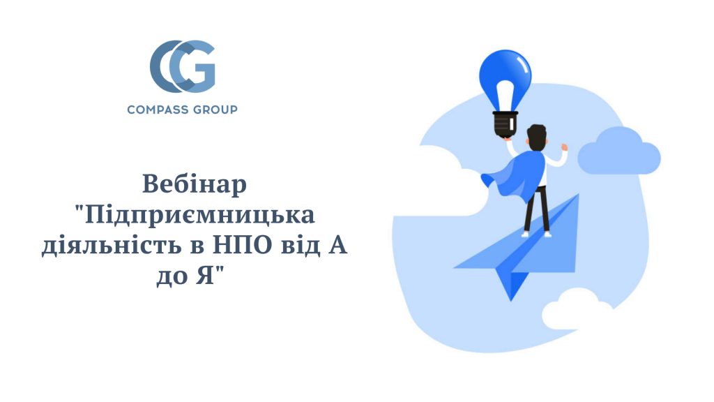 Дводенний тренінг Заробітна плата персоналу та її розподіл між проектами (15)