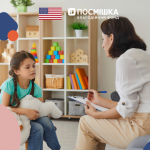 Зелена кімната безпечний простір для інтерв'ю