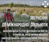 звернення-1