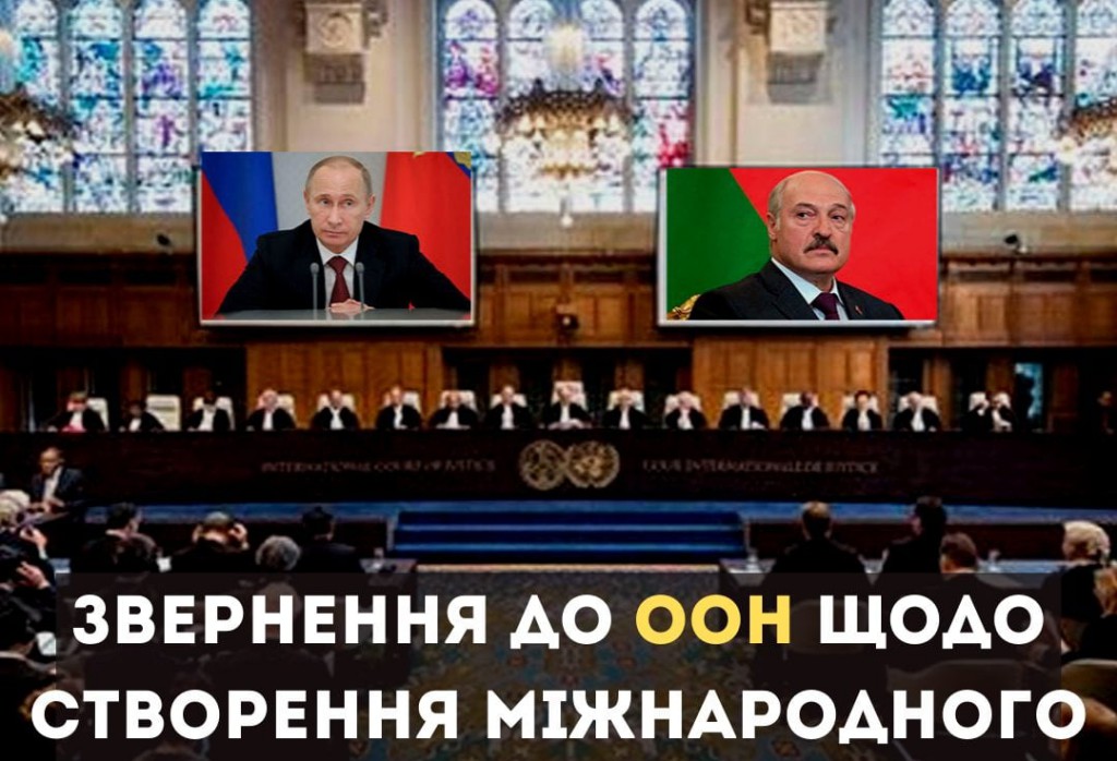 трибунал