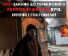 Зміна
