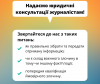 журналісти