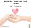 Хаб