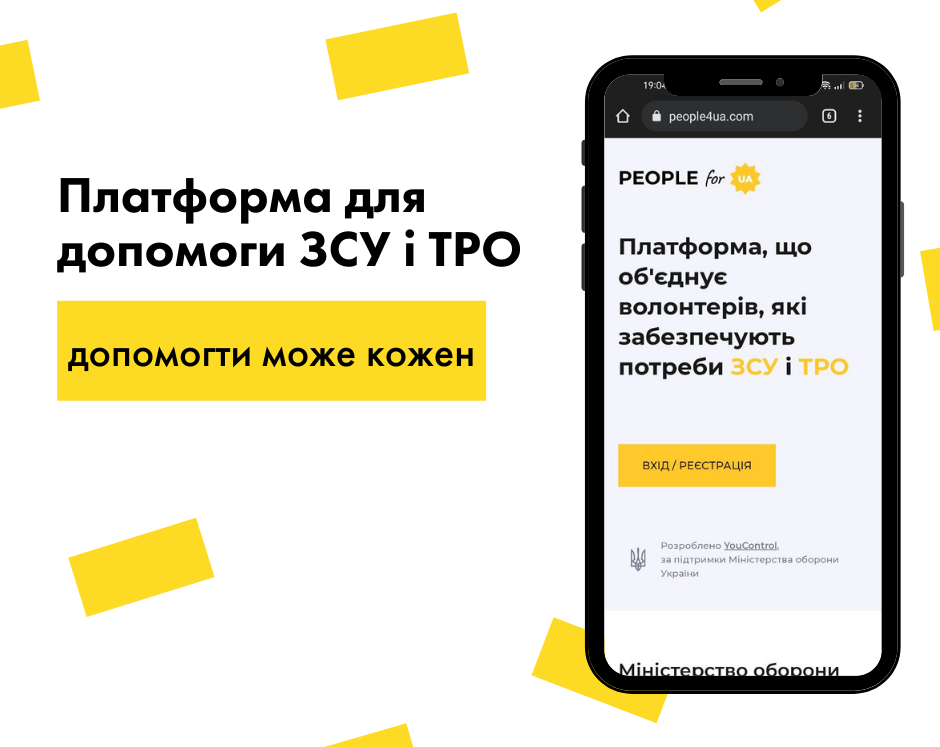 платформа