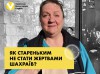 поради