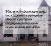 мін-культ