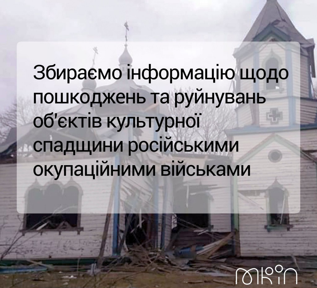 мін-культ
