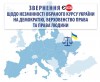 Євромайдан2