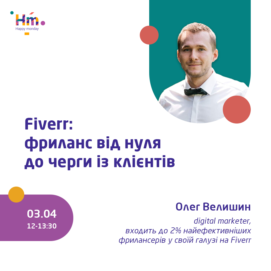 (950х950) Fiverr