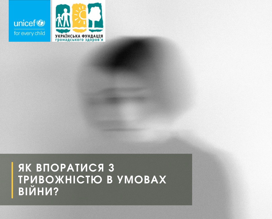 мобільні бригади