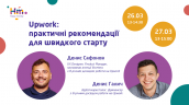 webinar_2_960_540