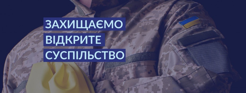 Відродження