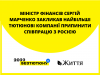 КОЛИ В УКРАЇНІ НАСТАНЕ КІНЕЦЬ ЕПОХИ КУРІННЯ, копия