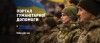 портал гуманітарної допомоги