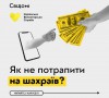 УВС-6