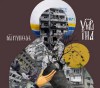 Маріуполь