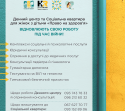 Відновлення роботи ХР